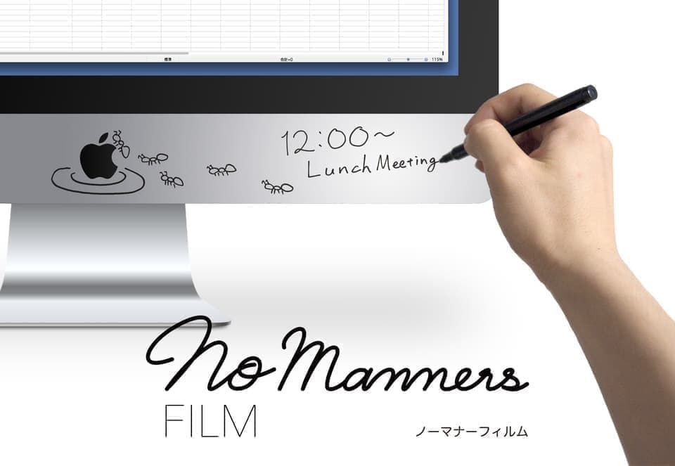 Macをホワイトボードにするノーマナーフィルム