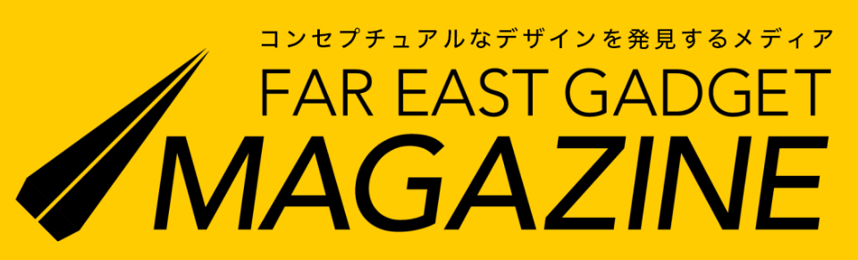 FAR EAST GADGET MAGAZINE