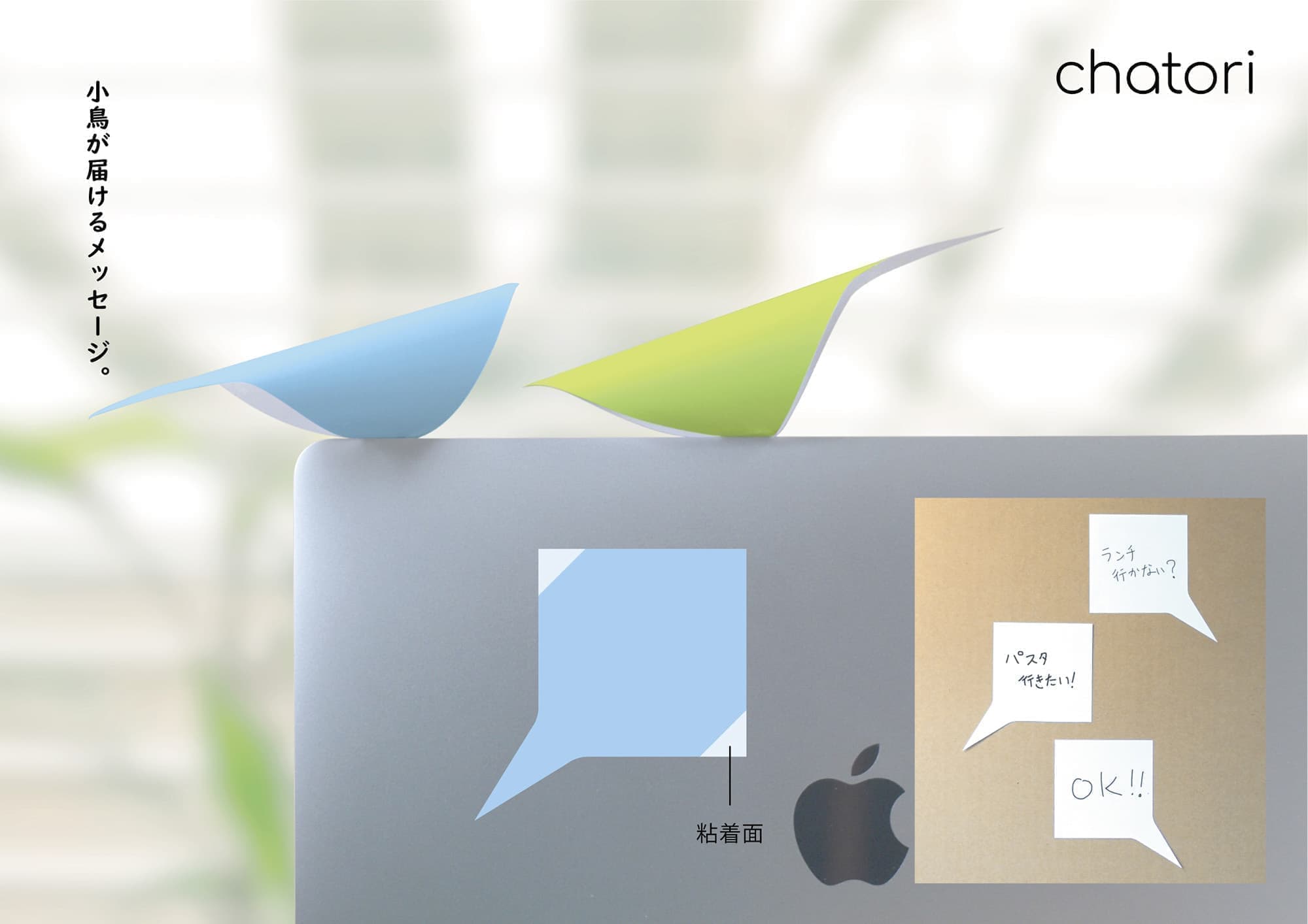 サンスター文具 小鳥のふせん