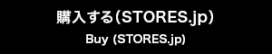 STORES.jp